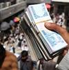 پول افغانی هویت ملی ماست، لطفاً در هنگام  معاملات  و داد و ستد روزانه از پول افغانی استفاده نمائید.